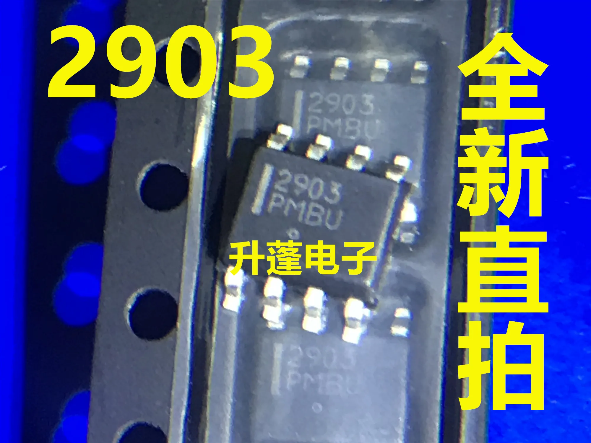 20pieces  2903 LM2903DR SOP8 LM2903 