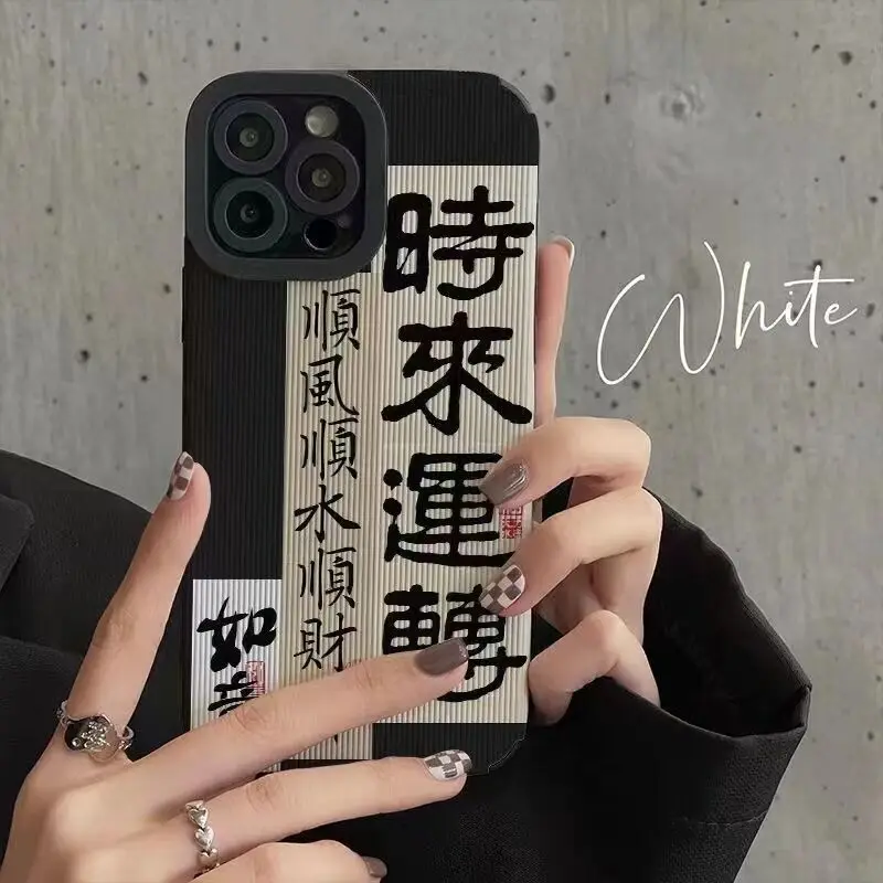 DMAWMJ Kameraschutz, stoßfeste Silikonhülle für iPhone 16 Pro Max 15 Plus 14 13 11 Chinesische Wörter, Rückseite für iPhone 12