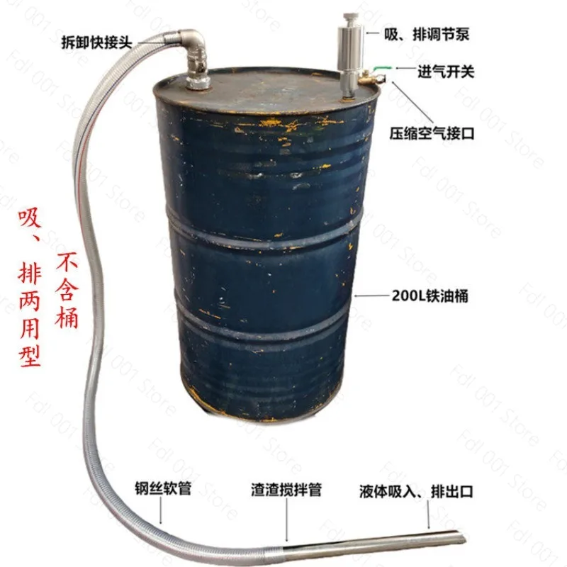 Vacuum pump Pneumatic pumping Vacuum pipette Pneumatic pump 200L ferrous oil drum Pump
