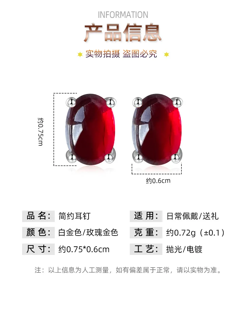 Oval Red Genuine Natural Garnet Ruby 925 Sterling Silver Stud Earrings for Women Fashion Statement Gemstone Jewelry