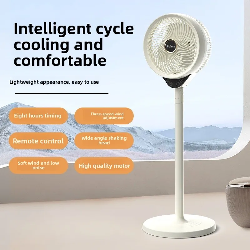 

Циркуляционный вентилятор с переменной частотой и дистанционным управлением, низкое энергопотребление, вентилятор для кондиционера, охладитель, напольные настольные вентиляторы