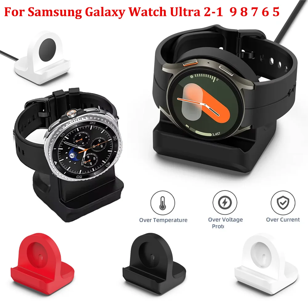 Silicone Charging Bracket for Samsung Galaxy Watch 9 8 7 6 5 40mm 44mm Storage Seat for Galaxy Watch Ultra 2-1 47mm Accessory