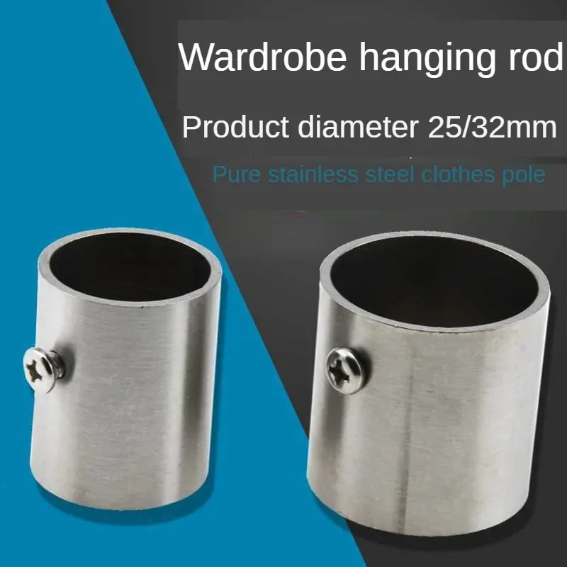 1Pcs Thickened Stainless Steel Cylinder Flange Socket Concealed Flange Socket Round Tube Wardrobe Clothes Pole Holder Wholesale