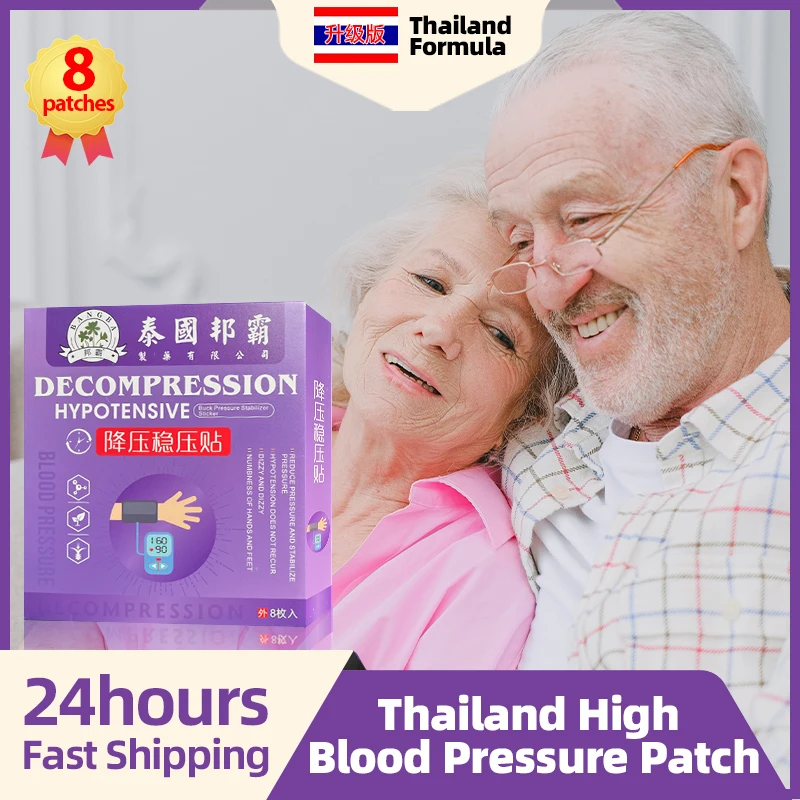 

High Blood Pressure Patch Lower Hypotensive Treatment Anti Hypertension Control Navel Plaster Thailand Formula Medicine