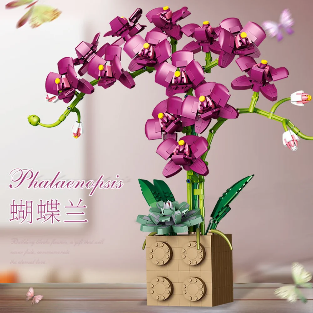 蝶蘭盆栽ビルディングブロック手作り組立モデルパズルおもちゃデスクトップ装飾装飾品フェスティバルクリエイティブギフト