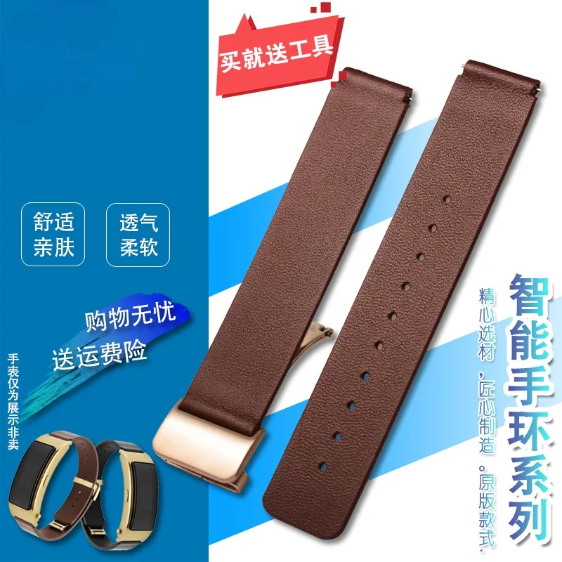 Genuine Leather Watch Band for Huawei B6 B2 B3 B5 Smart Bracelet Men\'s Bracelet Women\'s Quick Release Replacement Soft Wristband