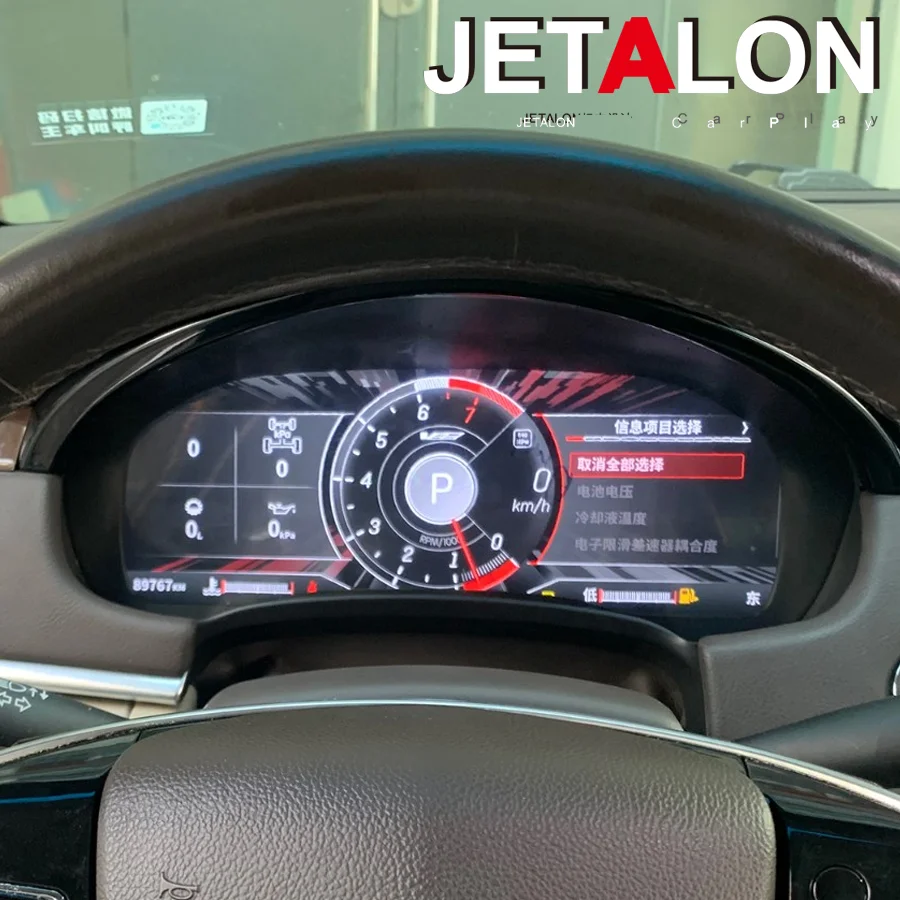 

12.3 Inch Virtual Cockpit Digital LCD Instrument Cluster Dashboard Speedometer For Cadillac SRX 2013-2015 Upgrade Screen