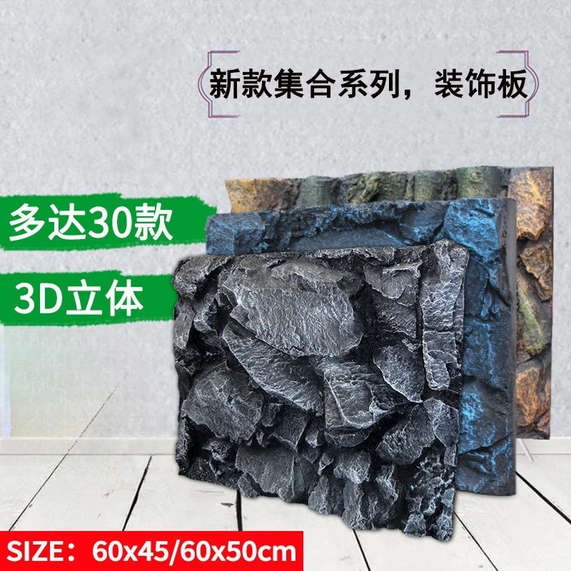 

Animal Decor Climbing Pet Decoration Simulated Board Aquarium Fish Tank Background Container Tortoise