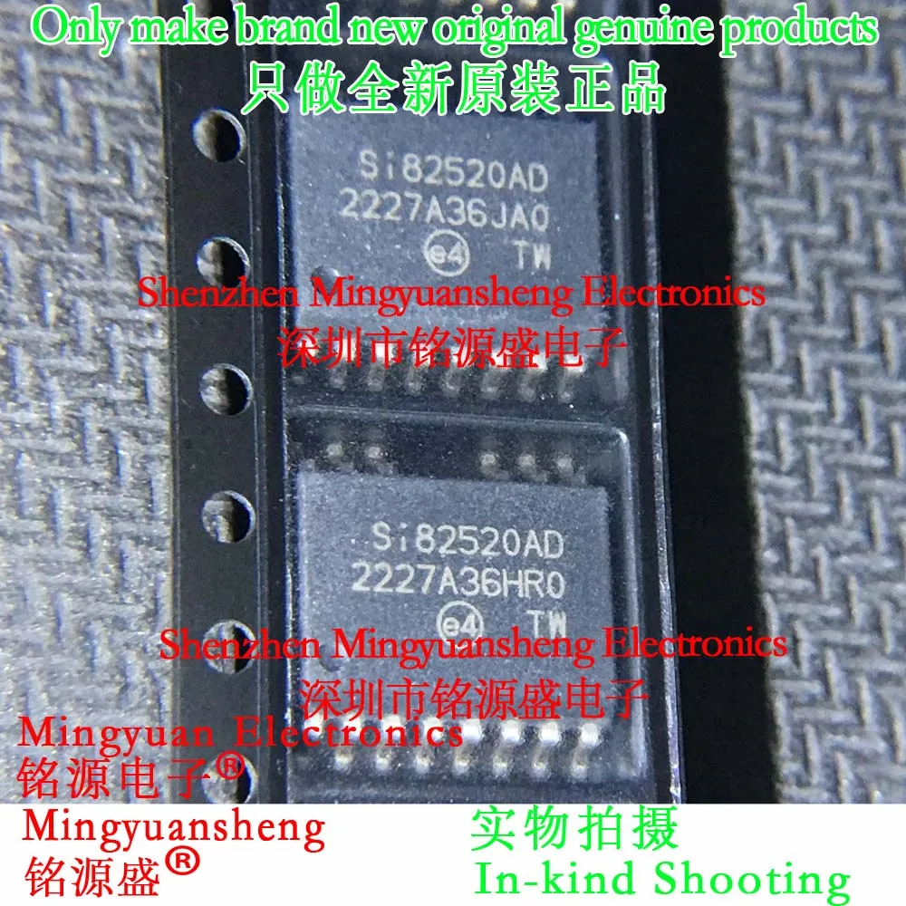 

Mingyuansheng Brand New Original Genuine Si82520Ad-Is3R Si82520Ad-Is3 Si82520Ad Package Sop14 Ic Grating Pole Driver 5.0 Kv Chip