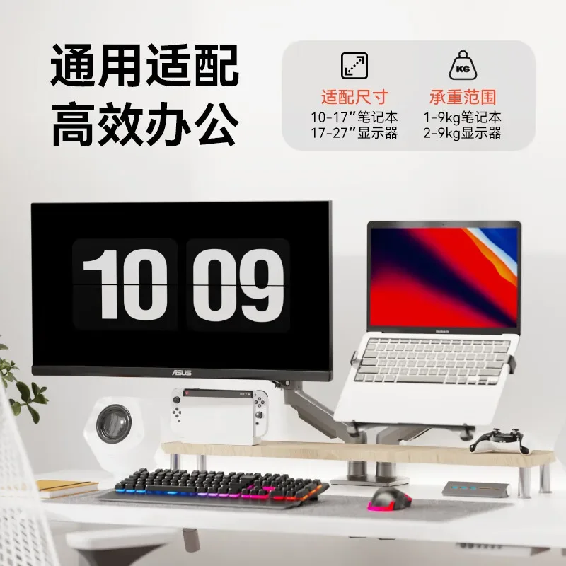 Dual-screen notebook cantilever bracket, dual-screen monitor bracket one for two, gun black.
