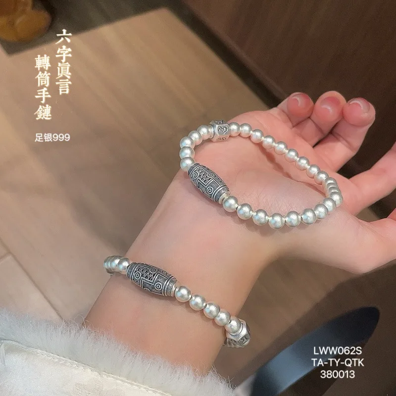 999 Rotating Cylinder Six-Word Mantra Round Bead Silver Bracelet Men and Women Ethnic Style