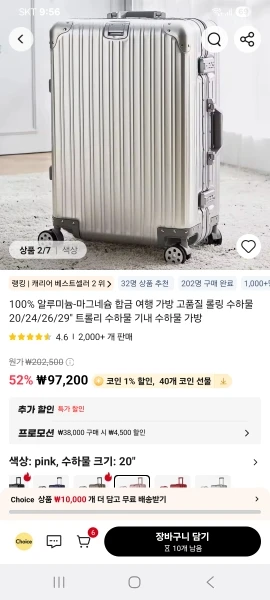 리뷰 사진