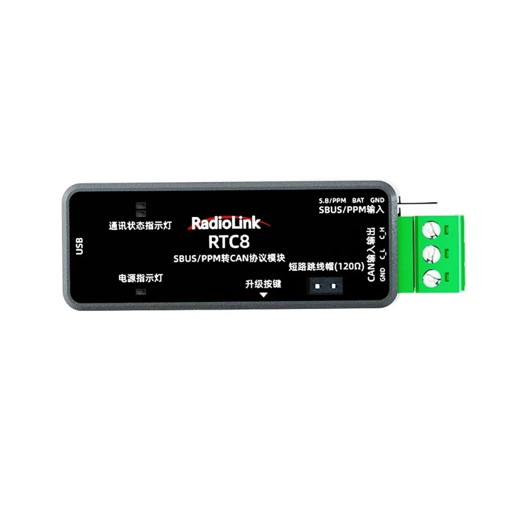 Radiolink RTC8 SBUS PPM to CAN 프로토콜 모듈, 듀얼 신호 입력, 앱 파라미터 커스터마이징, 스마트 카, DJI 짐벌에 적합