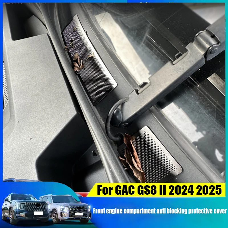ل GAC GS8 II Trumpchi GS8 2024 2025 غطاء محرك السيارة الأمامي غطاء مضاد للحجب مادة من الستانلس ستيل شبكة حماية #1