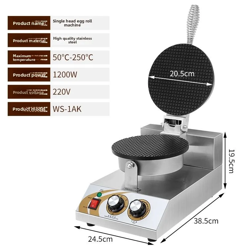 Cone crispy egg roll machine, commercial electric automatic egg roll machine, stand ice cream cone machine