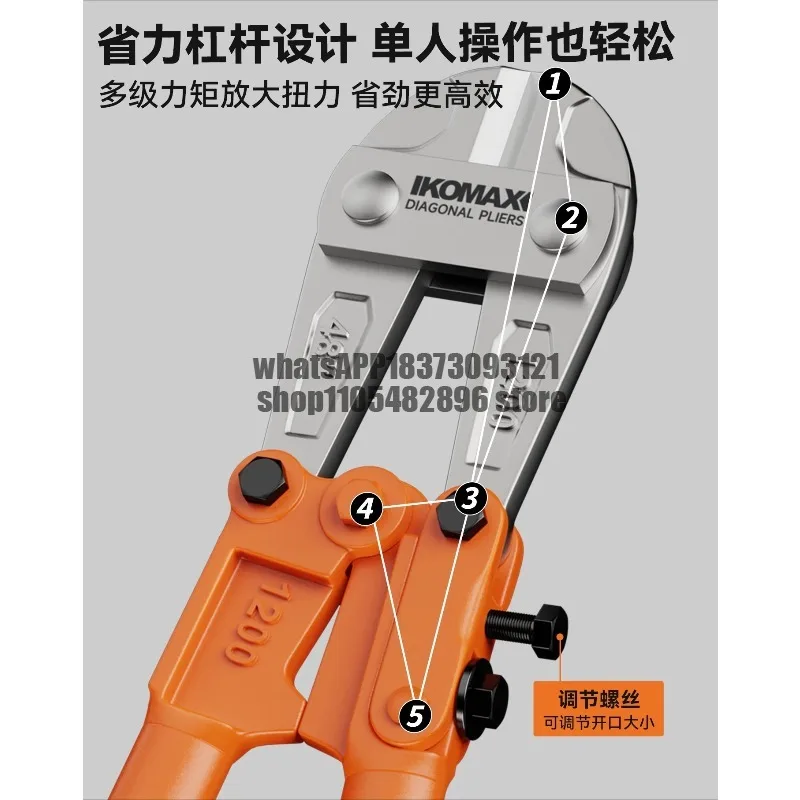 Breaking pliers Extra hard and labor-saving iron wire shearing steel bar shearing pliers Multifunctional pliers Shearing lock