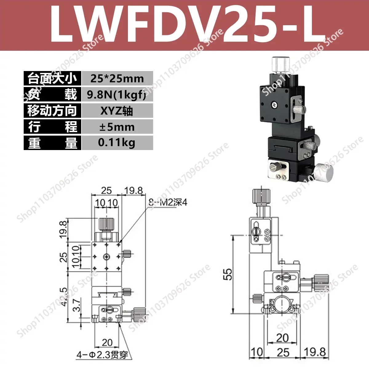 Dovetail groove XYZaxis combination platform  LWFDV25-L precision screw drive slide table LWFDV25-R