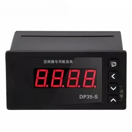DP35-S inverter tachometer 0-10VDC or 4-20MA input digital display external frequency special meter