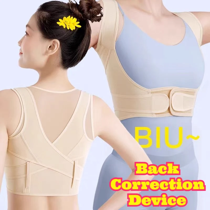 大人女性用姿勢矯正器-見えない超薄型オープンショルダーブレース-隠せるインナーウェア-上背部矯正器-調整可能-新品