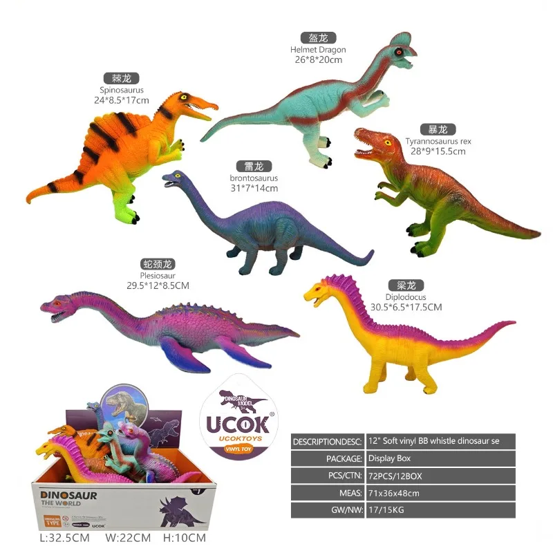 7-Inch Painted Simulation Dinosaur Model Set T-rex Triceratops Velociraptor PVC Home Decoration Desktop Ornament Gift For Kid