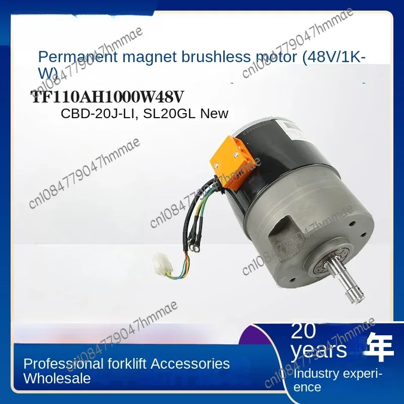 Permanent Magnet Brushless Motor 48V/1kW) Tf110ah1000w48v Afterburner CBD-20J-LI, Sl20gl New