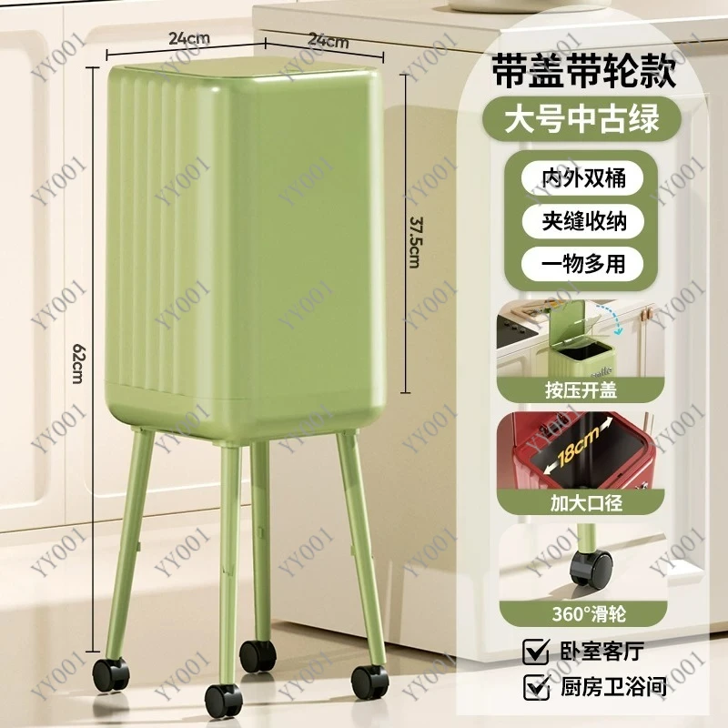 

High Foot No Bending Trash Can, Large Capacity Mobile Waste Bucket for Kitchen Home Use