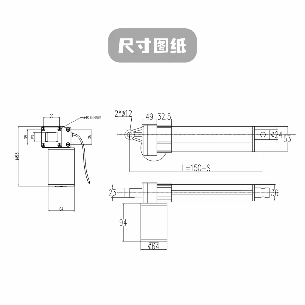 6000N Micro Linear Actuator 12V 24V 36V 48V DC Telescopic 50mm 100mm 150mm 300mm Lineal Actuador Hospital Bed ICU Electric Chair