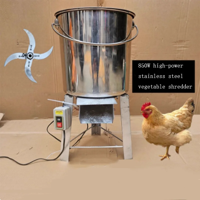 Stainless steel bucket type multifunctional poultry, chicken, duck, goose, pig, rabbit, grass grinder, breeding green feed, vege