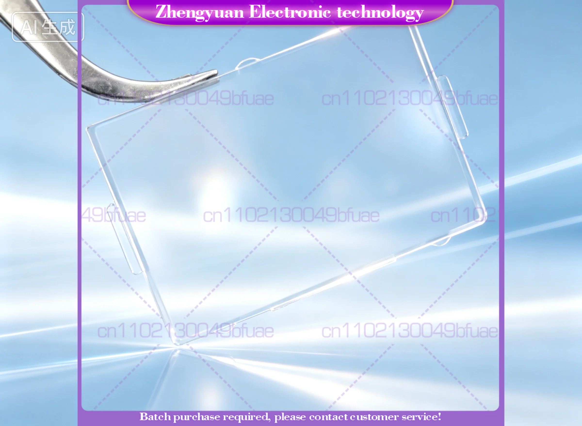 Replacement Focusing Screen Glass for Canon EOS 5D4 5D Mark IV NEW