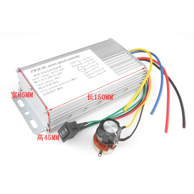 12V-60V DC motor Speed Controller 70A Reversible PWM Control Forward Reverse Switch