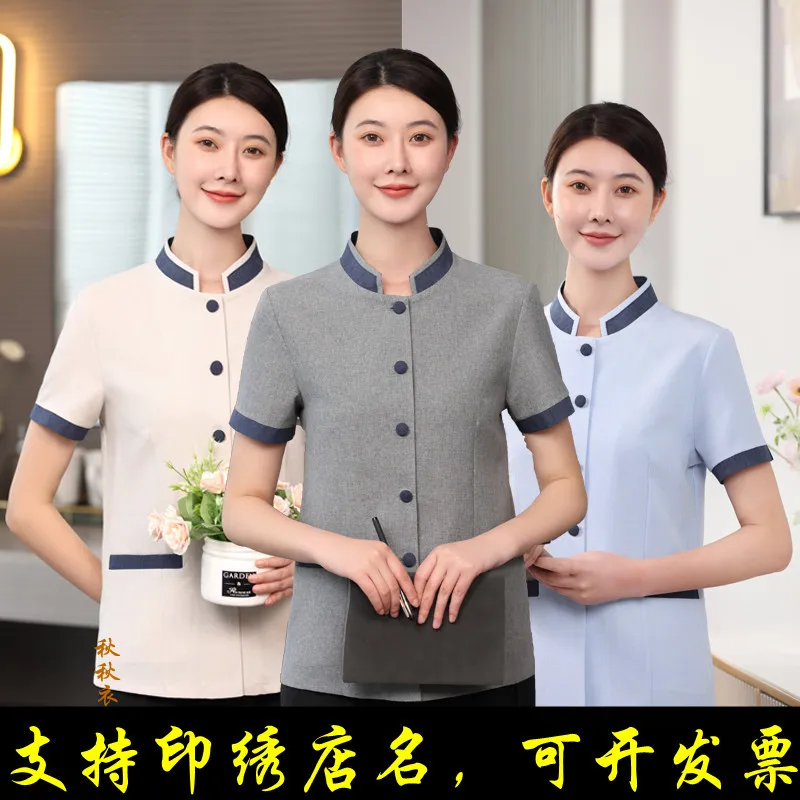 Krótki rękaw, uniform roboczy do zarządzania nieruchomościami, szpitala, centrum handlowego, czyszczenia podłóg, hotelowego personelu pokojowego PAWork U