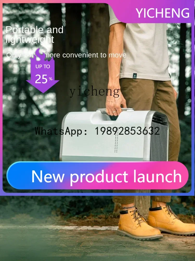 

S3 Mobile Air Conditioning Compressor Refrigeration Outdoor Portable Parking Car Camping