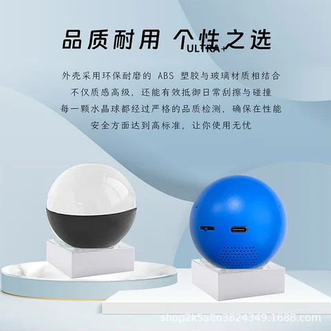 Customizable Video Glass Ball Spherical Pixel Display Detachable Diy Art Glass Ball Lamp Video and Sound Game Screen Custom Gift