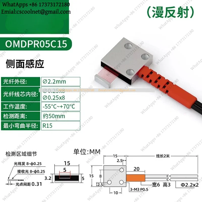 JS01 Matrix Optical Fiber Sensor Area Detection Diffuse Reflection Through-beam Small Grating Light Curtain