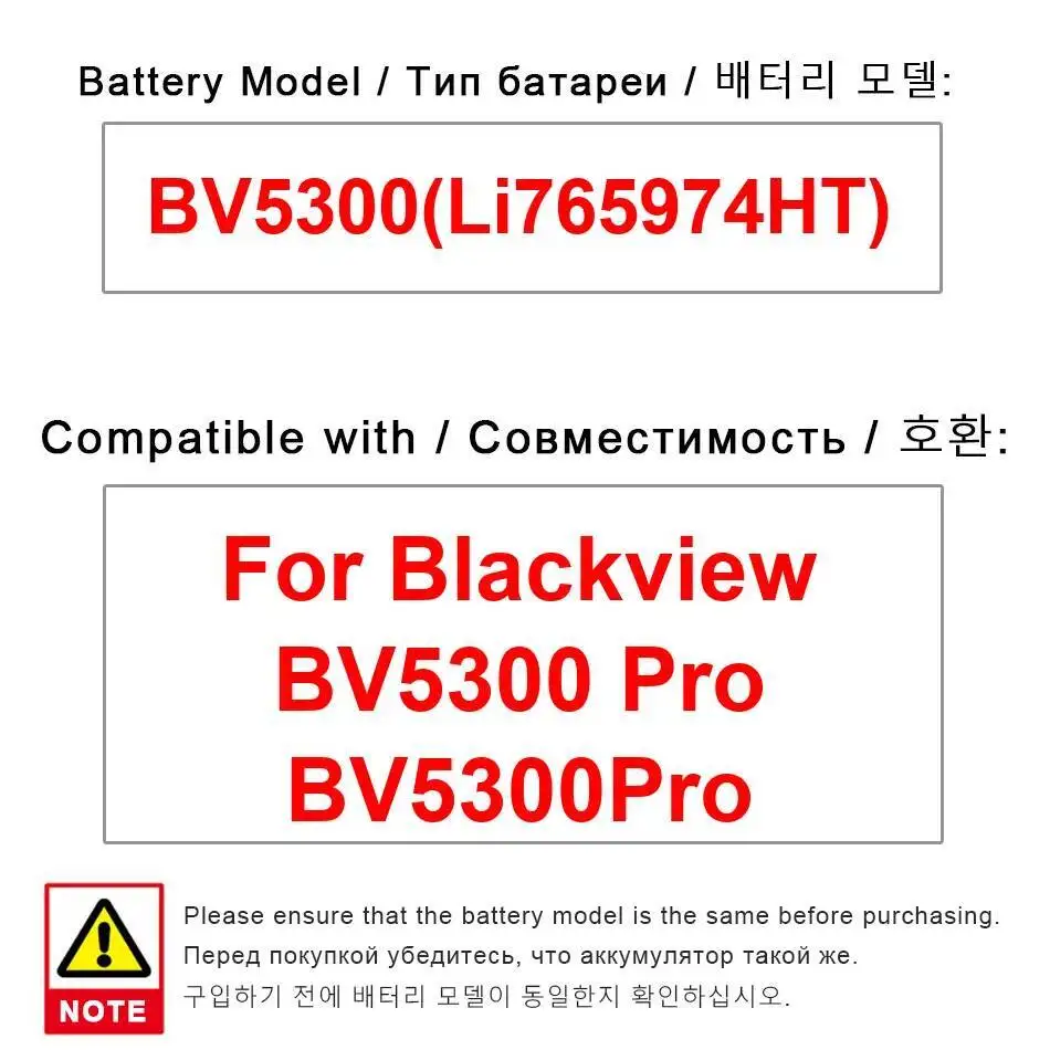 

Mobile Phone Battery For Blackview BV5300 Pro Li765974ht 6580Mah Durable