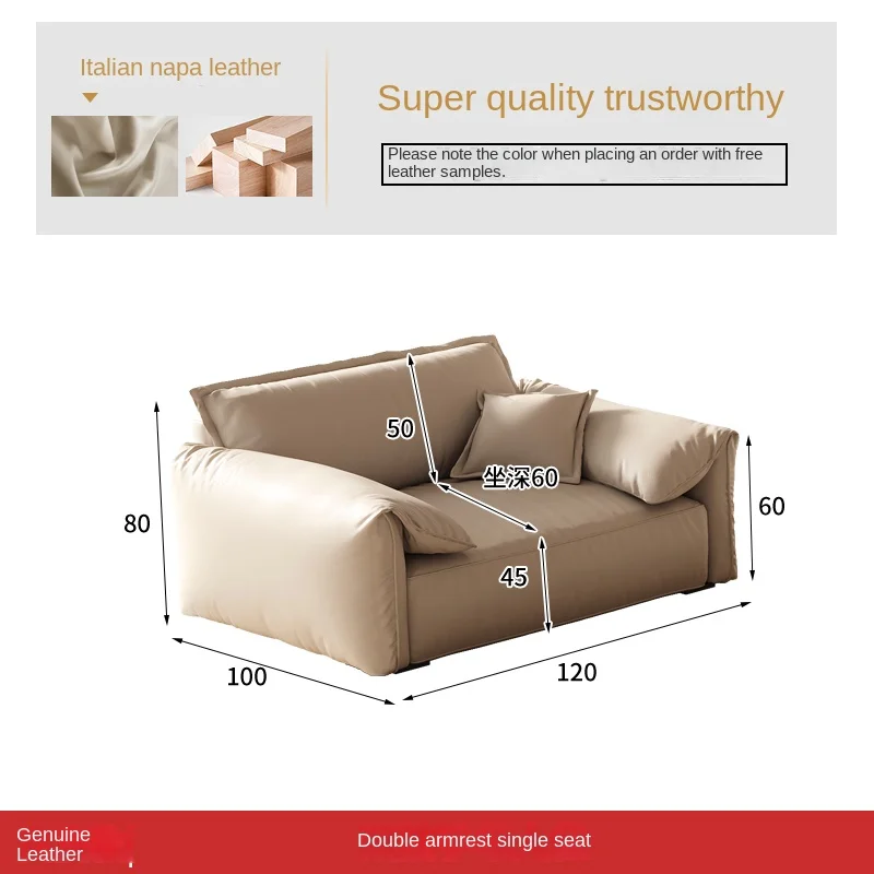 TLL Modern Minimalist Elephant Ears Leather Sofa   Tofu Block