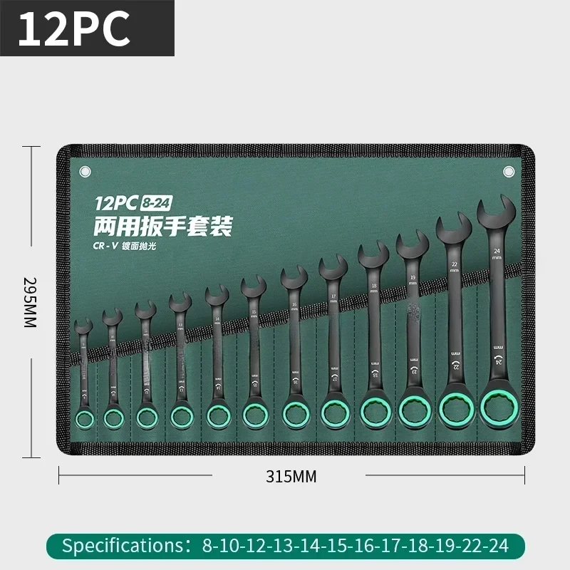 Komplettes Stahl-Ratschenset Kombinierte Universal-Torx-Schlüssel Schraubenschlüssel Auto-Reparatur Doppelkopf-Hardware-Handwerkzeuge