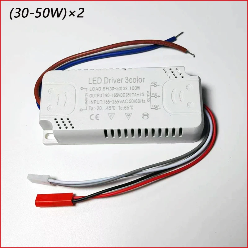 3Colors LED Driver 40-60W×2/60-80W×2 For Constant Current LED Strip Power Input AC165-265V 220mA Unit Lighting Transformers