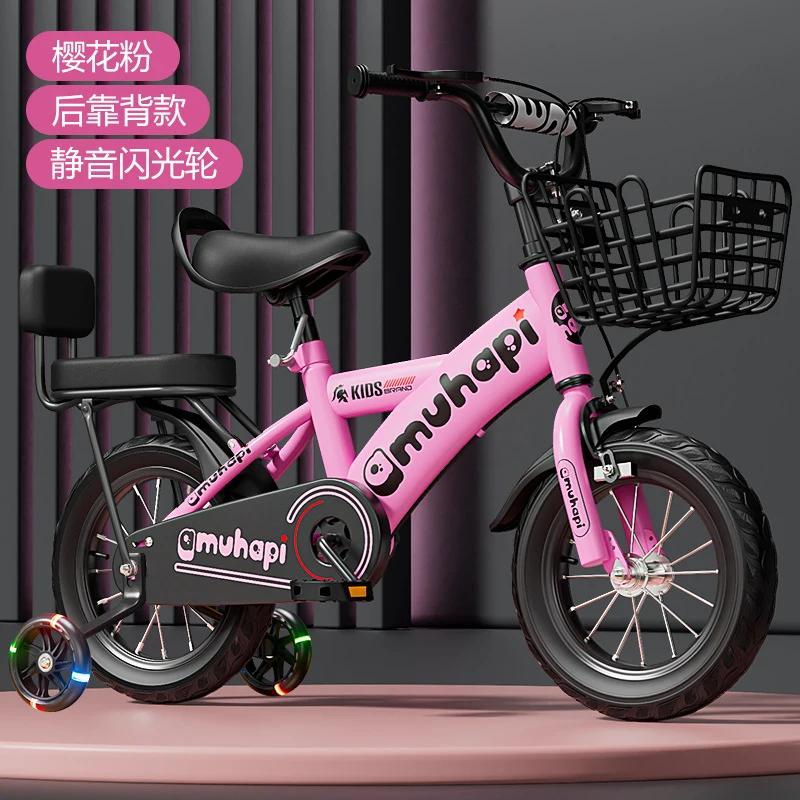 Bicicleta para Niños de 2 a 8  - Cycling Gear For Beginners reseña y precio