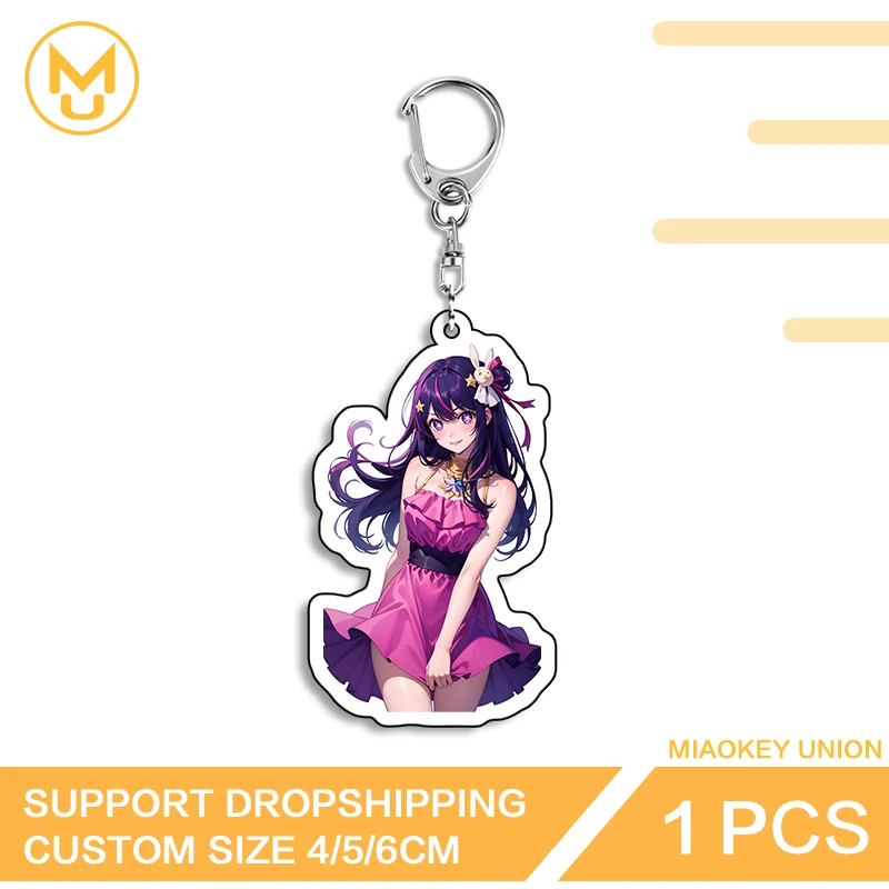 جميلة Hoshino Ai Vtuber كبير الثدي سلسلة مفاتيح قابل للتعديل مناسبة متعددة الوظائف دائم كيرينغ للعودة إلى المدرسة الهدايا