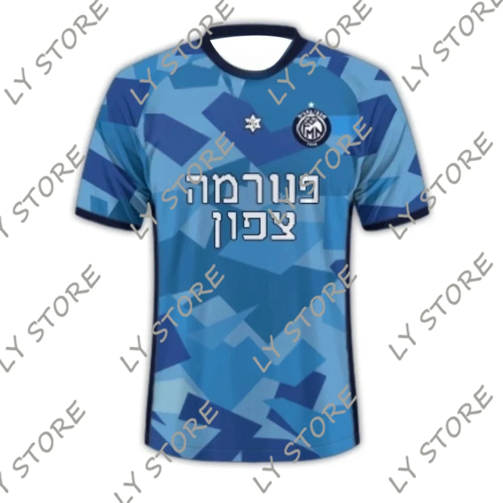 Maccabi Petah Tikva… - image
