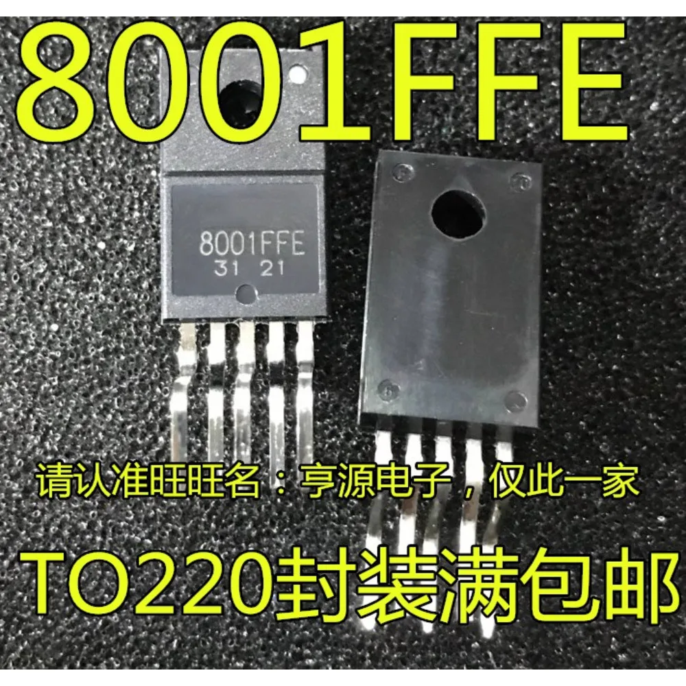 1-5PCS 8001FFE SK-8001FFE SK8001FFE BTA12-600B BTA12 12A IRF540 IRF540N 100V BTA204-600C BTA204-600