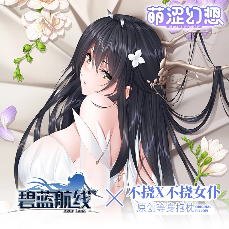 

Anime Azur Lane IJN Taihō Sexy Dakimakura Hing Body Pillow Case Cover Pillowcase Cushion Bedding Decor Gifts MSHX