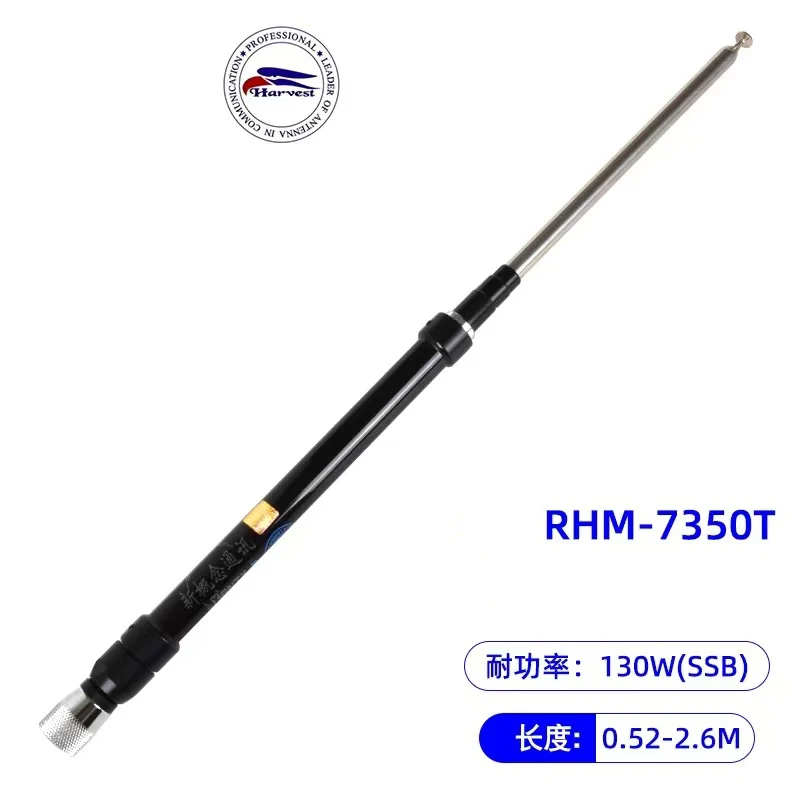 

RHM7350T Original Broadband Portable Short Wave Two Section Rod Antenna 7-30/50MHz 2.6m HAM