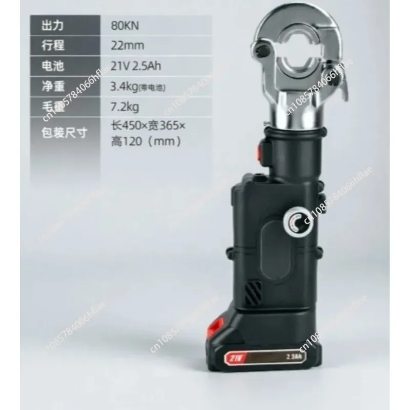 Cordless Electric Hydraulic Crimping Tool, Portable Battery Operated for Copper Aluminum Cable Terminals