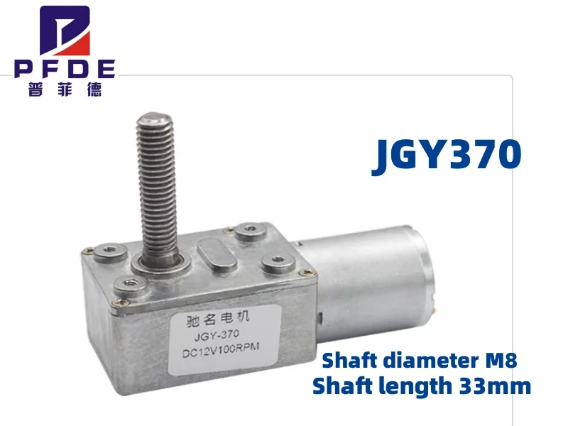 DC Worm Motor 6v 12v Geared Reducer JGY-370 6rpm-210rpm Self-lock Turbine M8 Length 33mm  Screw Shaft Reversible Motor