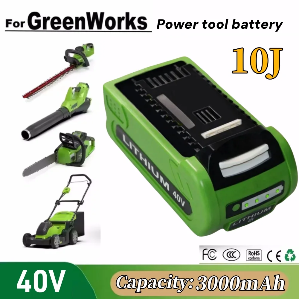 

Аккумулятор GreenWorks 29462 40V 5000mAh для 29462, 29472, 29282 G-MAX, замена для газонокосилок и электроинструментов