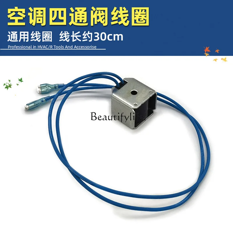 Universal air conditioner four-way valve coil