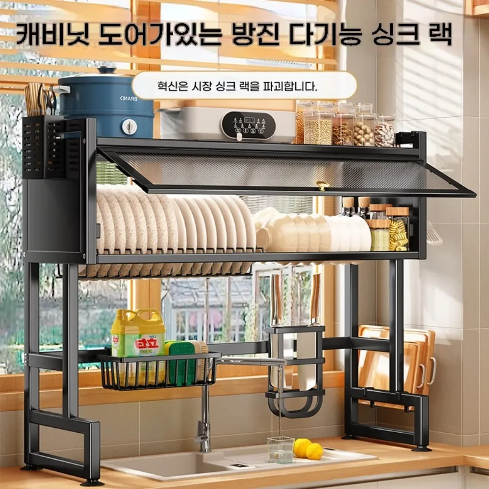 싱크대 위 주방 접시 건조 랙, 멀티 정리함 캐비닛 접시 건조 랙, 주방 스테인리스 스틸 선반 