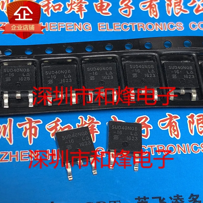 5PCS-10PCS SUD40N08-16L TO-252 80V 40A NEW AND ORIGINAL ON STOCK